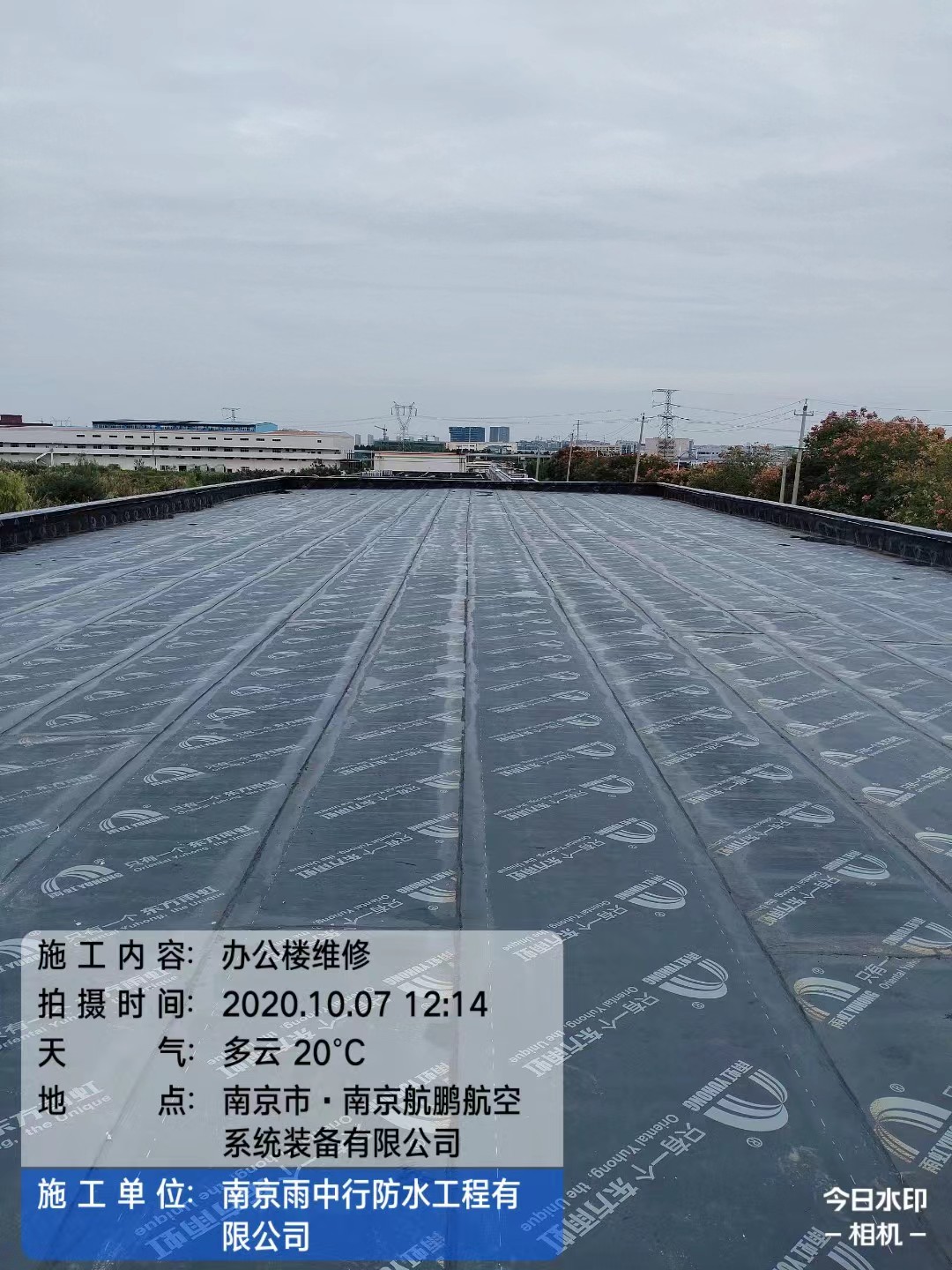 寿光屋面防水维修公司