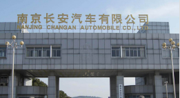 寿光长安汽车厂钢结构防水防腐工程